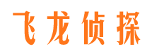 通榆侦探